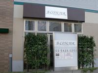 B-CONCIER 千歳船橋